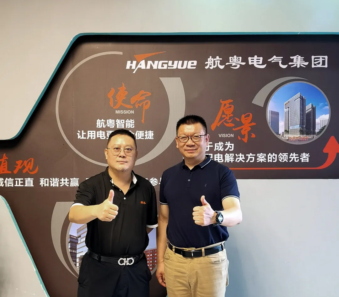 工信部低碳委智庫專家到訪 | 與航粵電氣深入交流"碳達(dá)峰·碳中和"